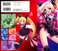 [Rusty Soul] The Savior Witch Miki