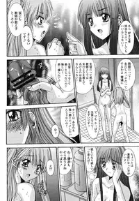 COMIC Momohime 2009-01