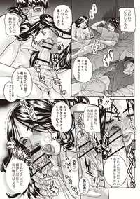 [Sawada Daisuke] Zettai Reibo [Digital]