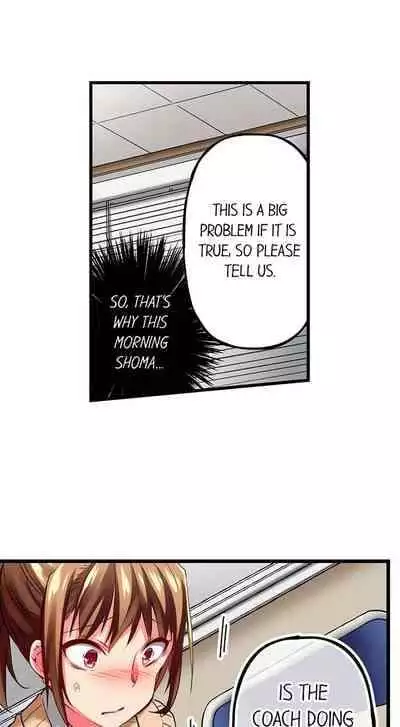 [Fujiko Momoshika] Only I Know Her Cumming Face (Ch.01~47) [English]