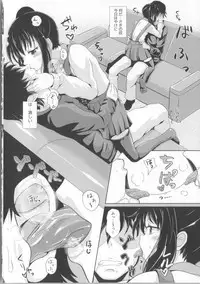 [Poncocchan] Futago Tail