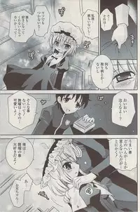 COMIC Potpourri Club 2009-04