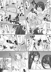 FUTACOLO CO -BIFURCATION-