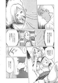 [anthology] INDEEP Vol.01