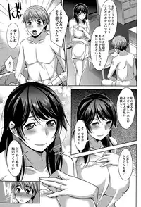 [zen9] Better Half Ch. 1-4