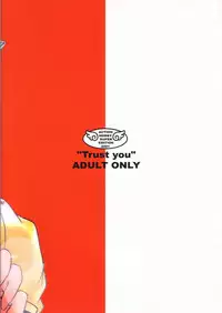 (C61) [Action Mokei (Imaizumi Atsushi)] Trust you (AIR)