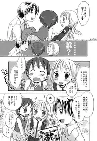 [10-Shion] Ecchi Beam