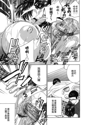 Haitoku Lab - Haitoku Laboratory