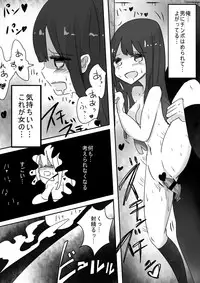 [Portfolie (Vae)] Trans Effect Sex Alice case:A