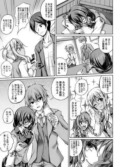 COMIC Magnum Vol. 137