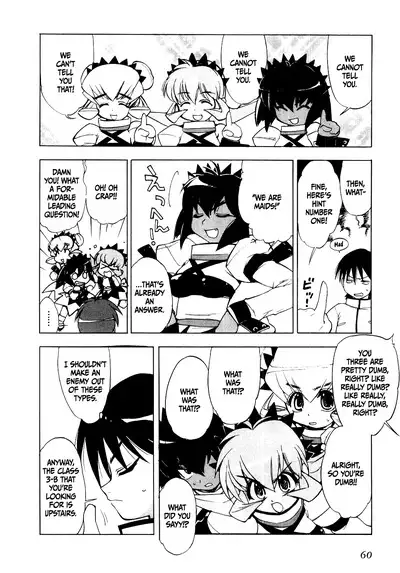 Muv-Luv Extra Vol. 1