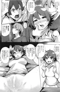 COMIC Kairakuten BEAST 2014-08