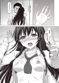 COMIC AUN 2017-02 [Digital]