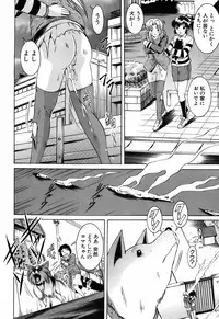 BUSTER COMIC 2009-05