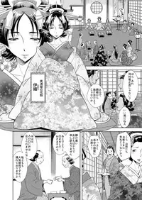 COMIC Magnum Vol. 68