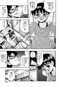 Comic ino. 2008-09 Vol. 04