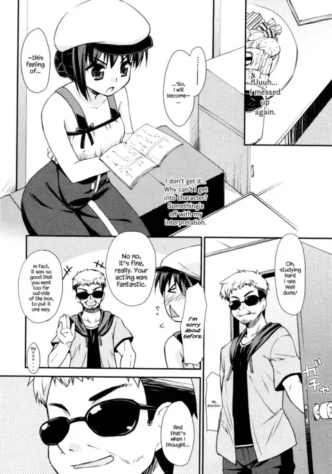 BackScreen {Hennojin}