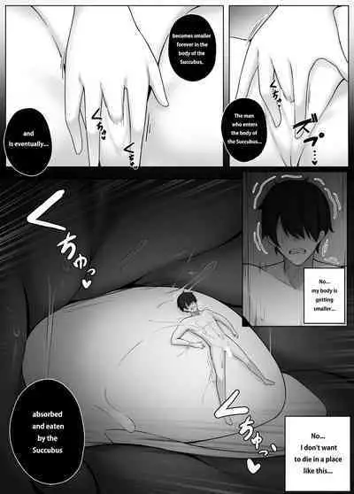 [Djqn] Succubus House