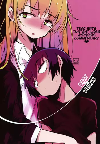 (COMITIA128) [Naitou2 (F4U)] Soku Ochi Sensei Saimin Commentary | Teacher's Instant Loss Hypnosis Commentary [English]