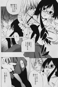 Comic Papipo 2006-03