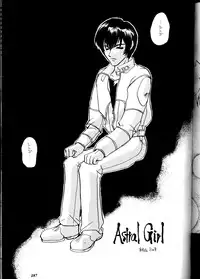 (Comic Castle Final) [Metal (Various)] MODEL DX3 (Various)