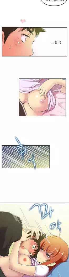 One Room Hero Ch.1-39