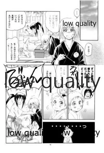 (C80) [Yamaguchirou (Yamaguchi Shinji)] RYUHA 4 (Rurouni Kenshin)