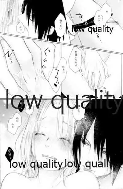 (Zennin Shuuketsu 12) [marsh. (Suzu)] Ao Akua (Naruto)