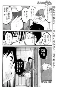 COMIC Men's Young 2007-05