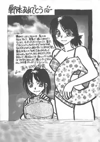 [Kujyou Rion] Koushuu Benjo Musume