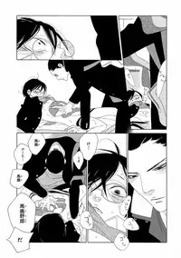 [Anthology] Pink Gold 5