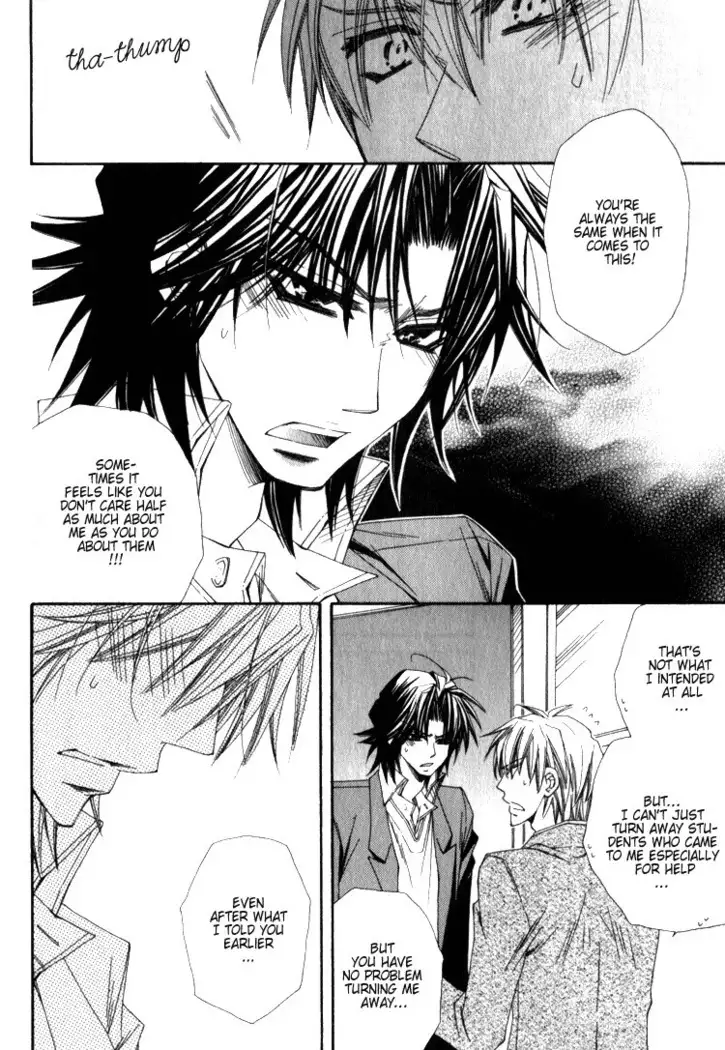 Isso Mou, Kudokitai!