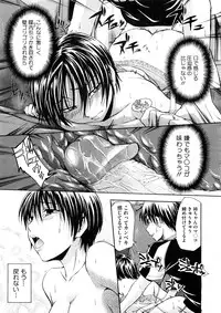 COMIC Megastore 2008-12