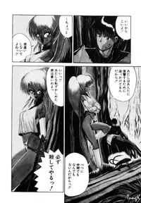 [Makoto Fujisaki] Dark Wirbel Vol 1