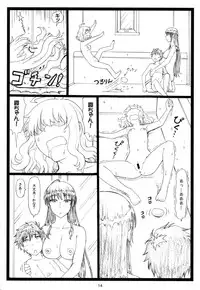 (C86) [Ohkura Bekkan (Ohkura Kazuya)] WCW (Witch Craft Works)