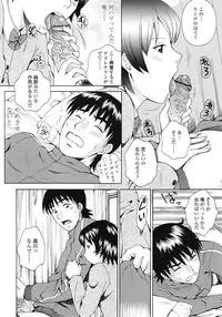 COMIC Tenma 2009-02 Vol. 129