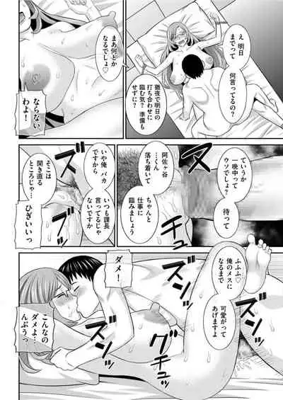 Men's Gold 2022-01 [Digital]