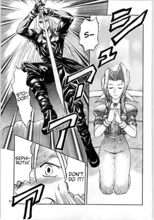 Oyakusoku no Chi X | The Promised Land X