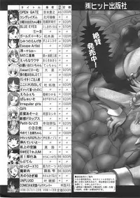 COMIC AUN 2007-07 Vol. 134