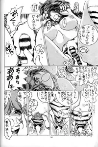 [Yabu no seisakusho] Naked Dream Lunatic Volume 1 (Urusei Yatsura)