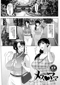 COMIC HANA-MAN 2017-04 [Digital]