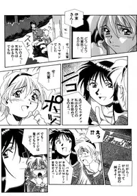 [Amano Youki] Mix Cake