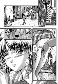 [Izumi Kyouta] KAREN