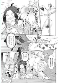 COMIC Penguin Celeb 2017-01 [Digital]