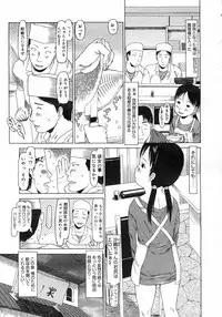 COMIC Megastore H 2007-02