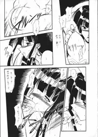 (C57) [Dasshifunnyuu (Various)] Dendouryoku (Love Hina)