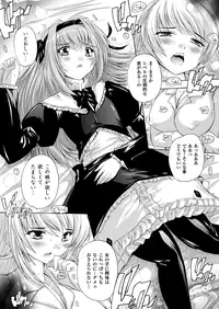 COMIC Unreal 2012-12 Vol. 40 [Digital]