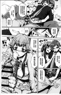 [Akuma] Kurideka Junkie [Chinese]