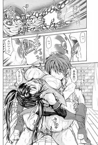 Comic Penguin Club 2008-05