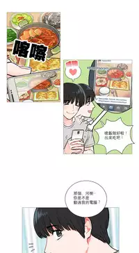 [The Jinshan] Sadistic Beauty Ch.1-14 [Chinese] [17汉化]